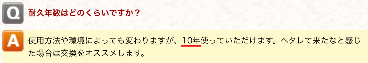 ���b�g����10�N�g�p�\